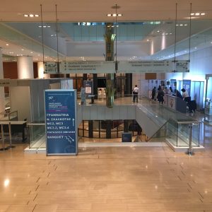 36o ΠΑΝΕΛΛΗΝΙΟ ΟΔΟΝΤΙΑΤΡΙΚΟ ΣΥΝΕΔΡΙΟ BY OCTAPUS